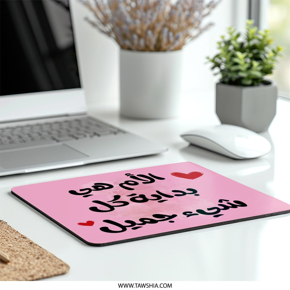 Arabic Mother's Day Mouse Pad, Pink Heart Design, Calligraphy Art Mouse Pad, Gift for Mom, Arabic Text Mouse Pad, Mother's Day Gift - Tawshia