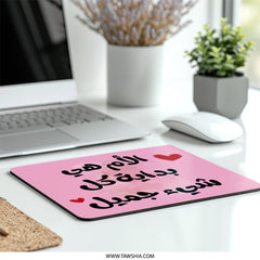 Arabic Mother's Day Mouse Pad, Pink Heart Design, Calligraphy Art Mouse Pad, Gift for Mom, Arabic Text Mouse Pad, Mother's Day Gift - Tawshia