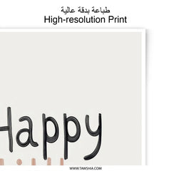 Happy Little Soul Photographic Print, Nursery Art, Inspirational Quote, Wall Decor, Modern Home Decor, Kids Room Art - Tawshia