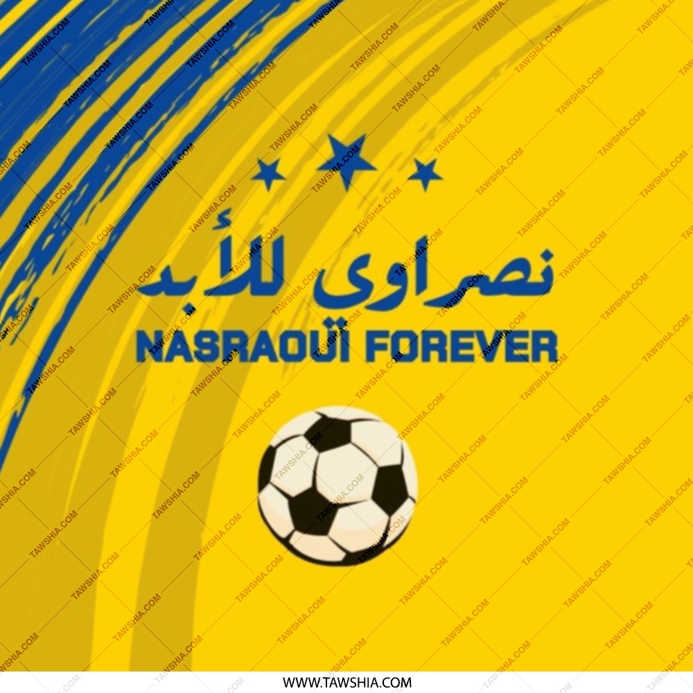 Nasraoui Forever Pocket Mirror, Soccer Fan Gift, Arabic Text, Football Lover, Unique Gift Idea, On The Go Mirror, Travel Mirror - Tawshia