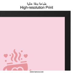 Coffee Break Wall Art, Pink Aesthetic, Coffee Lover Gift, Cute Dorm Decor, Minimalist Art Print, Kitchen Wall Decor, Home Decor - Tawshia