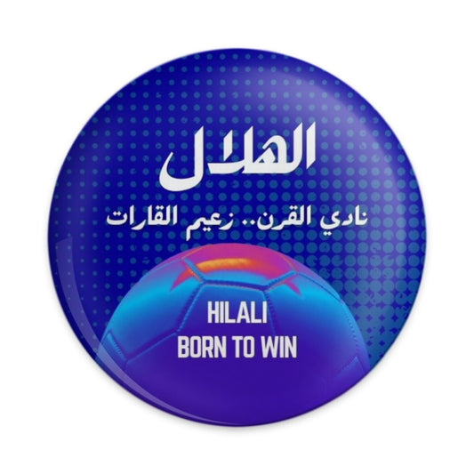 Al Hilal Pinback Button, Saudi Football Club, Hilali Born To Win, Sports Fan Gift, Collectible Pins, Soccer Team Badge - Tawshia