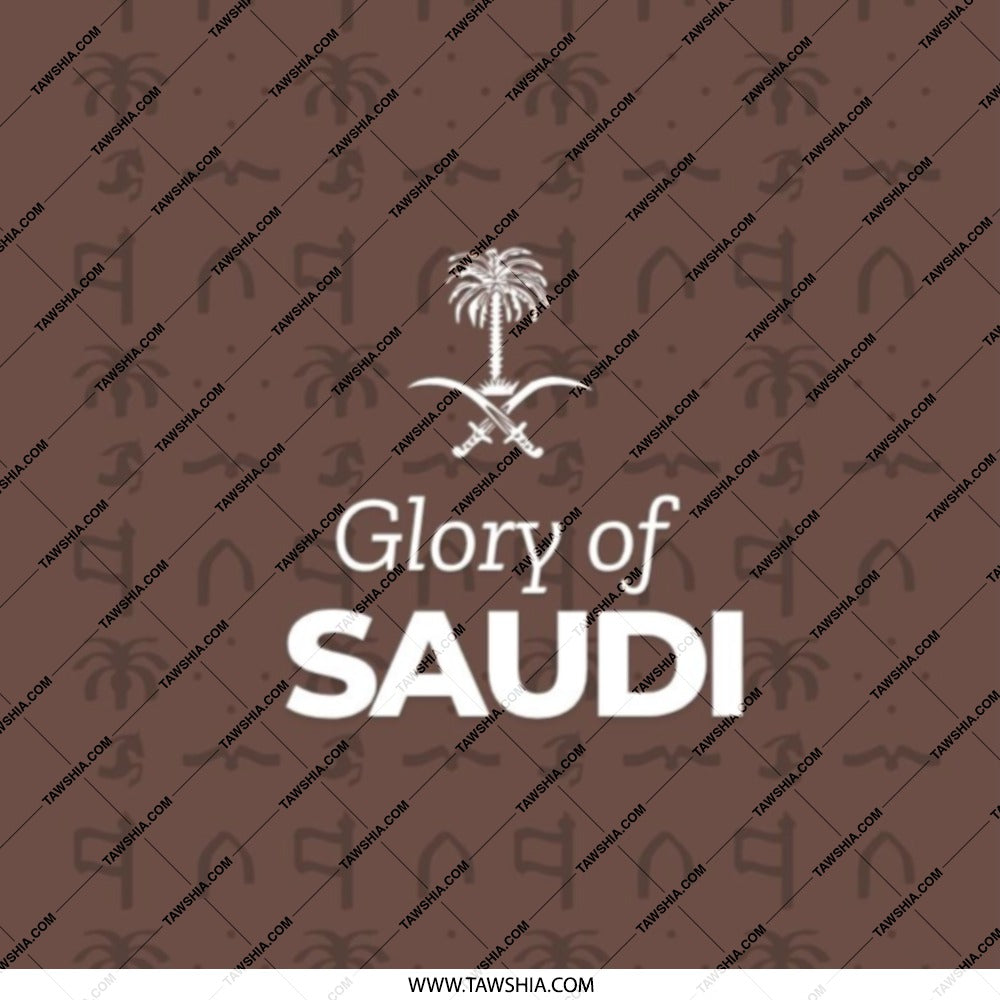 Saudi Arabia Pocket Mirror, Saudi Design, Kingdom of Saudi Arabia, Glory of Saudi Mirror, Saudi Arabia Gift, Travel Pocket Mirror - Tawshia