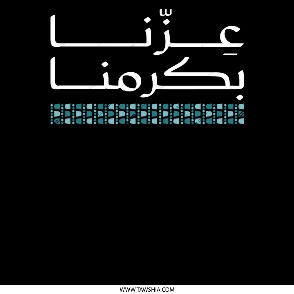 Azna BKarmina Bold Arabic Print Product