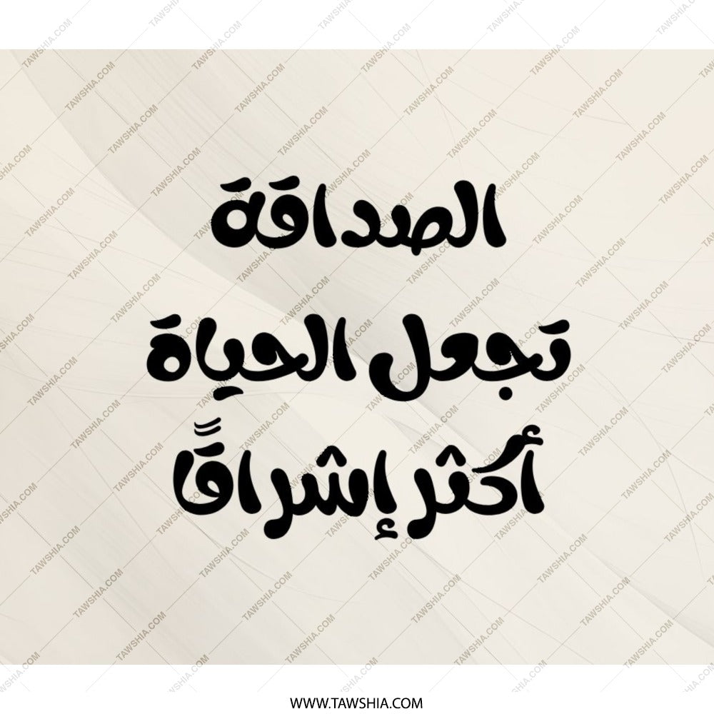 Arabic Quote Backpack, Inspirational Design Backpack, Motivational Saying Bag, Stylish Backpacks, Unique Backpack, Trendy Backpack - Tawshia