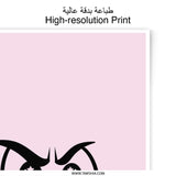 Cartoon Owl Eyes Photographic Prints, Quirky Art, Eye Prints, Fun Wall Decor, Playful Art Print, Cartoon Art, Animal Eyes - Tawshia