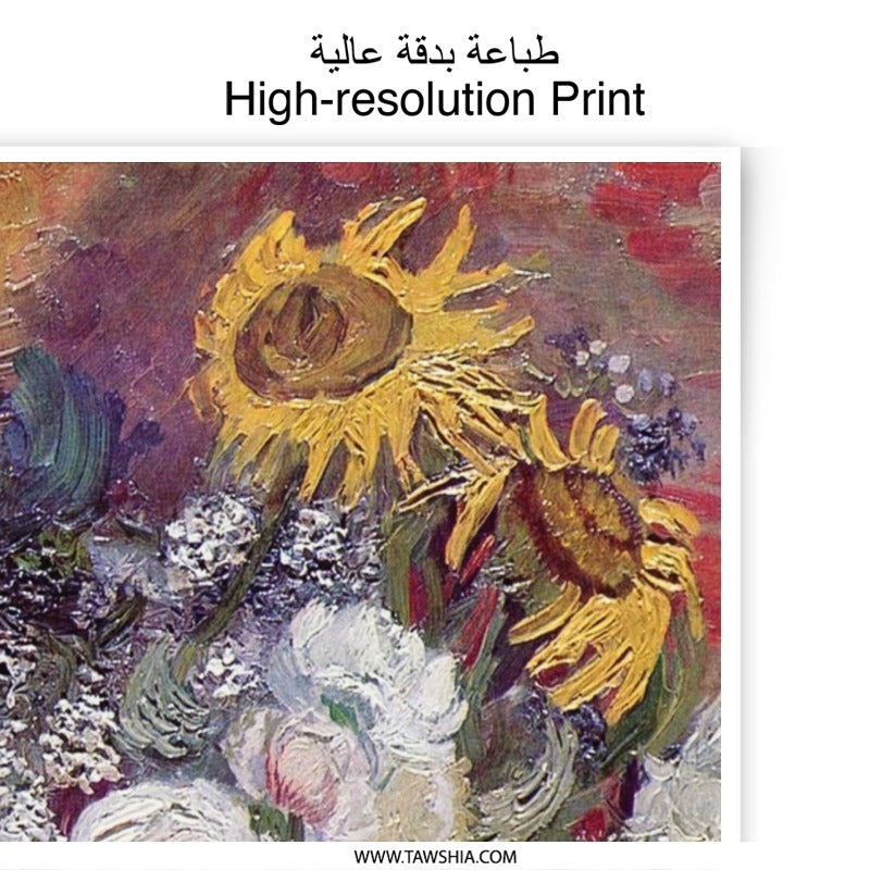 Van Gogh Inspired Floral Photographic Print, Sunflower and Roses Wall Art, Impressionist Still Life, Home Decor, Fine Art Print - Tawshia