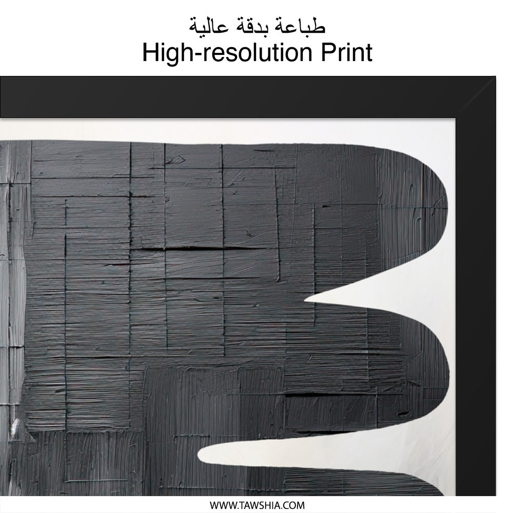 Abstract Black Wall Art, Minimalist Art Print, Modern Home Decor, Bold Geometric Design, Unique Wall Hanging, Contemporary Art - Tawshia