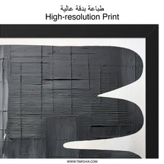 Abstract Black Wall Art, Minimalist Art Print, Modern Home Decor, Bold Geometric Design, Unique Wall Hanging, Contemporary Art - Tawshia