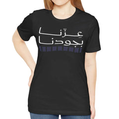 Unique Graphic Print Arabic Text T-Shirt product type