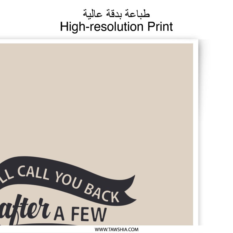 Coffee Photographic Print, Office Decor, Funny Quote Art, Wall Art Print, Coffee Lover Gift, Minimalist Art, Kitchen Decor, Home Decor - Tawshia