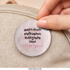Arabic Quote Pinback Button, Floral Button, Inspirational Gift, Friendship Button, Aesthetic Pin, Gift for Her, Motivational Pin - Tawshia