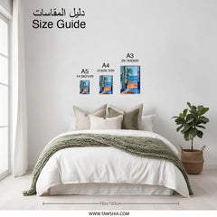 Balcony View Photographic Print, Ocean View Art Print, Coastal Home Decor, Mediterranean Wall Art, Vacation Vibes Poster - Tawshia