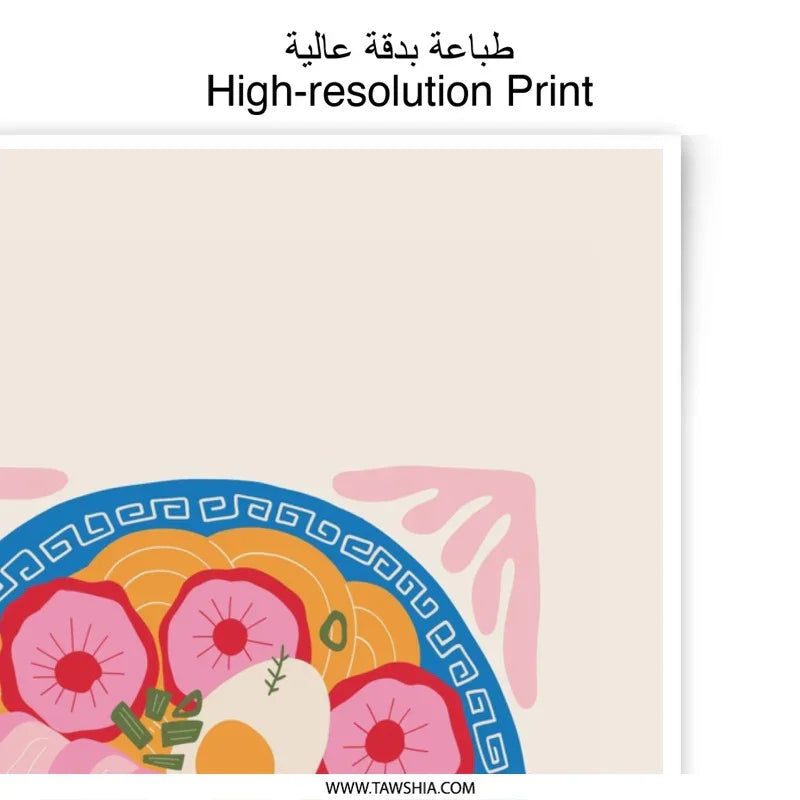 Ramen Photographic Print, Japanese Food Art, Kitchen Decor, Noodle Bowl Illustration, Unique Wall Art, Foodie Gift - Tawshia