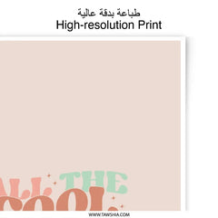 Cool Kids Reading Photographic Prints, Classroom Decor, Reading Nook Print, Educational Posters, Kids Room Art, Playroom Wall Art - Tawshia