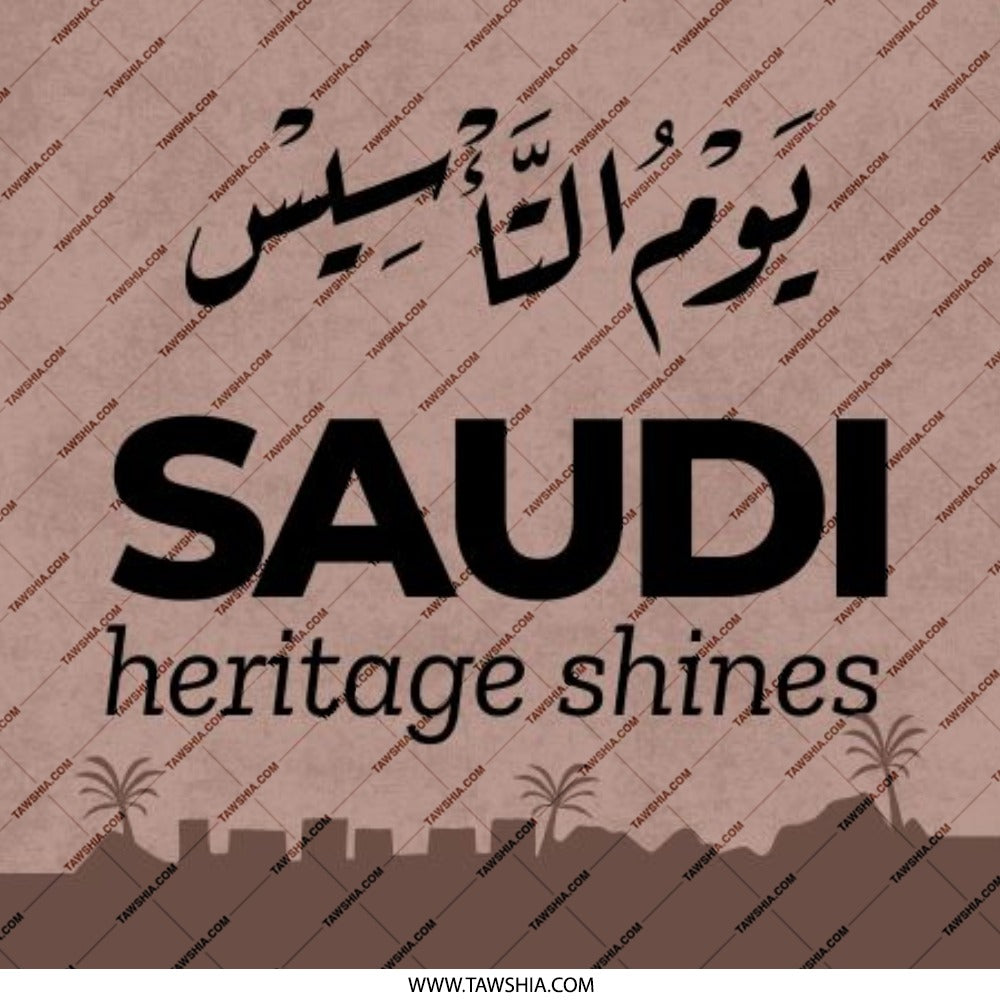 Saudi Heritage Shines Pinback Button, Kingdom of Saudi Arabia, Saudi National Day, Heritage Pride Pin, KSA Souvenir Button - Tawshia