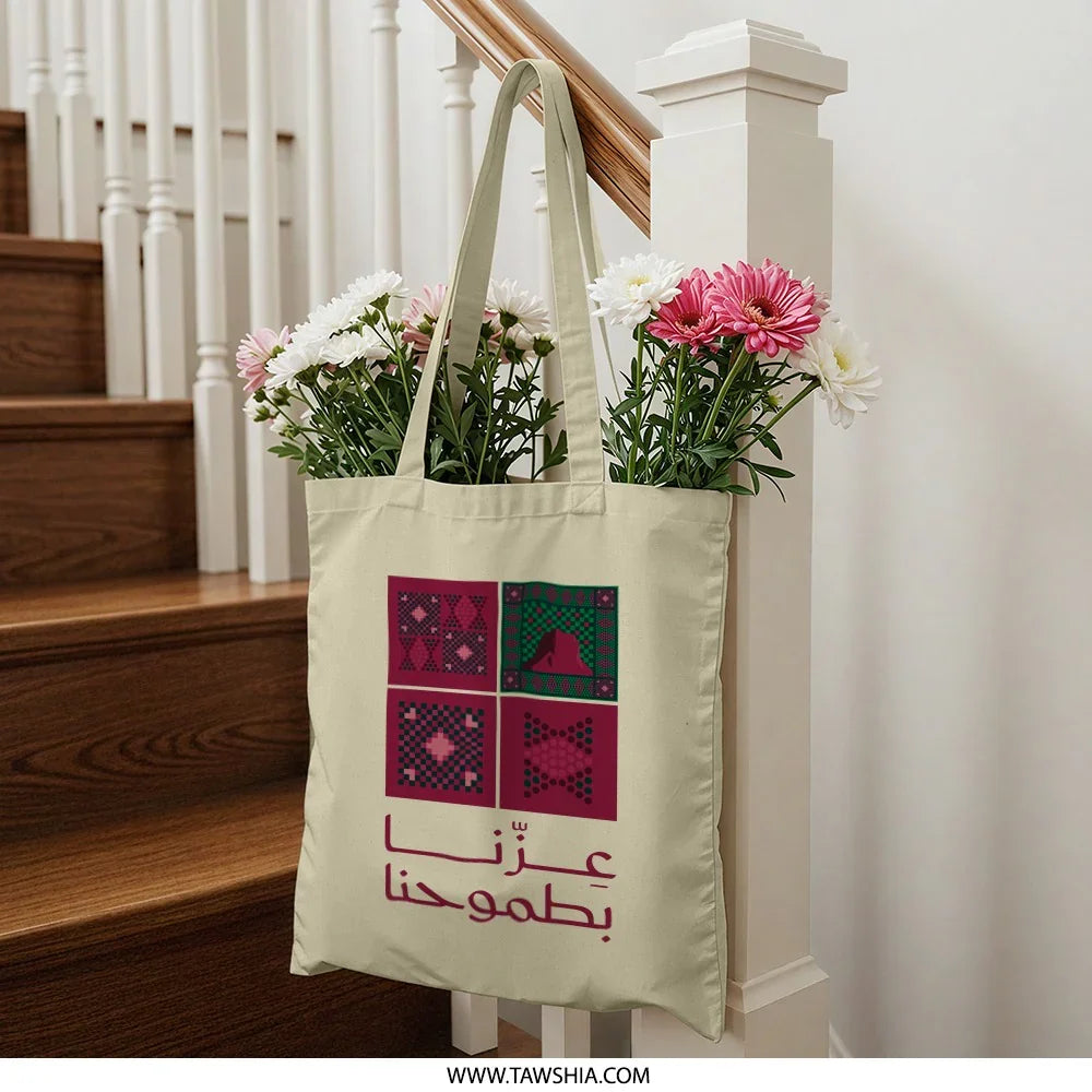 Traditional Pattern Design Tote Bag Arabic Calligraphy product
