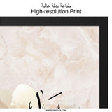 Asim Name Arabic Calligraphy, Personalized Wall Art, Islamic Gift, Arabic Name Print, Custom Home Decor, Minimalist Art, Muslim Gift - Tawshia