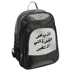 Arabic Quote Backpack, Father Figure Gift, Inspiration Backpack, Unique Travel Backpack, Durable Bag, Everyday Backpack - Tawshia