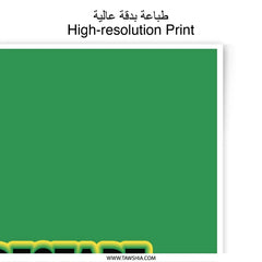 Restart Photographic Prints, Motivational Wall Art, Green Background, Simple Design, Unique Gift Idea, Office Decor, Home Improvement - Tawshia