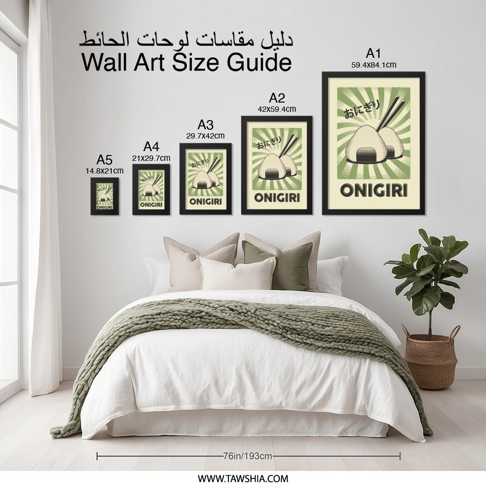 Onigiri Wall Art, Japanese Rice Ball Print, Asian Food Poster, Retro Kitchen Decor, Foodie Gift Idea - Tawshia