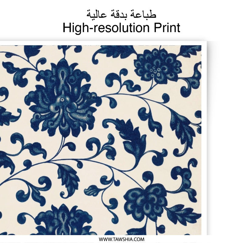 Blue Floral Photographic Print, Botanical Wall Art, Asian Inspired Decor, Home Decor, Elegant Floral Design - Tawshia