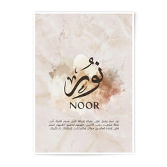 Noor Arabic Calligraphy Photographic Print, Islamic Art, Muslim Gift, Home Decor, Modern Art Print, Arabic Name Art, Elegant Wall Art - Tawshia