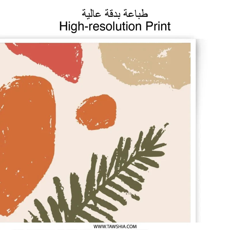 Abstract Leaf Photographic Print, Modern Art Print, Botanical Wall Art, Earthy Tones Home Decor, Neutral Color Palette, Gallery Wall Print - Tawshia