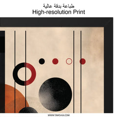 Geometric Wall Art, Abstract Art Print, Circle and Line Design, Modern Art, Minimalist Wall Decor, Contemporary Art, Home Decor, Framed Art - Tawshia