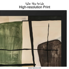 Abstract Wall Art, Modern Painting Print, Green Brown Artwork, Geometric Home Decor, Contemporary Art Print, Office Wall Decor - Tawshia