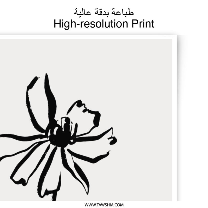 Minimalist Flower Photographic Print, Floral Wall Art, Line Art Flower Print, Botanical Print, Black and White Flower Art - Tawshia