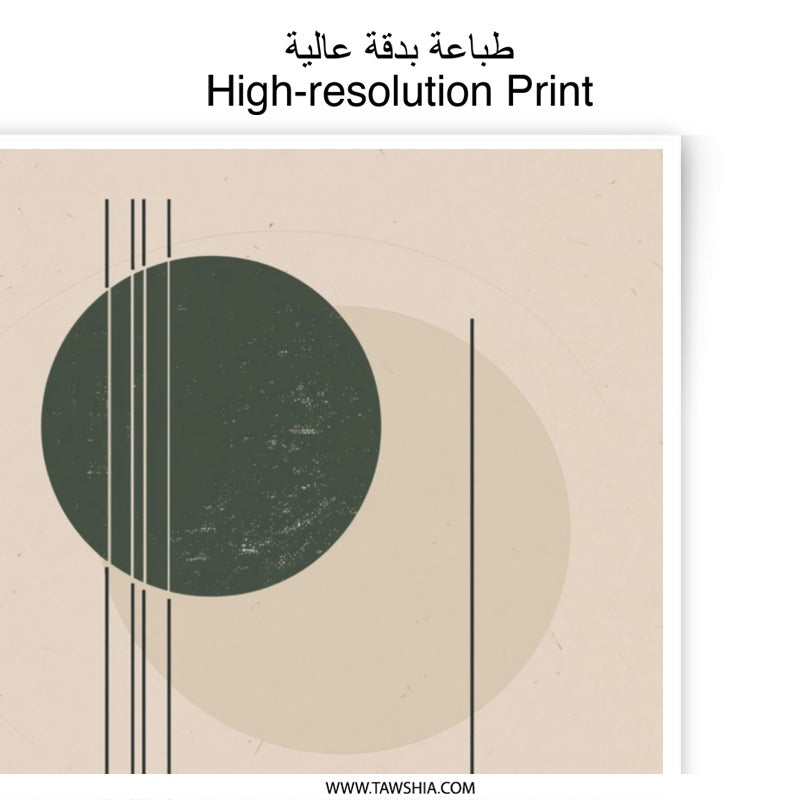 Abstract Geometric Photographic Print, Modern Art Print, Minimalist Wall Art, Circle and Line Art, Home Decor, Office Art Print, Poster - Tawshia