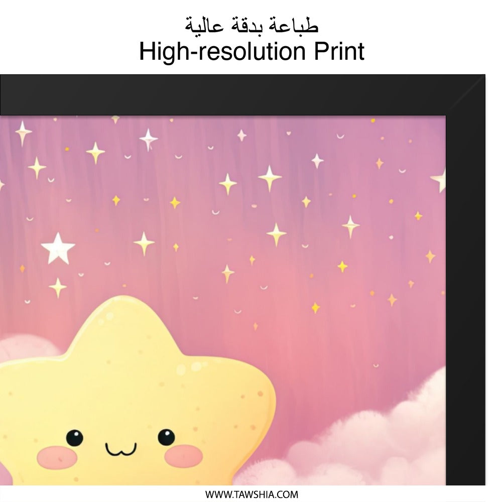 Cute Star Wall Art, Nursery Decor, Kids Room Art, Baby Shower Gift, Dreamy Clouds, Celestial Art, Kawaii Decor - Tawshia