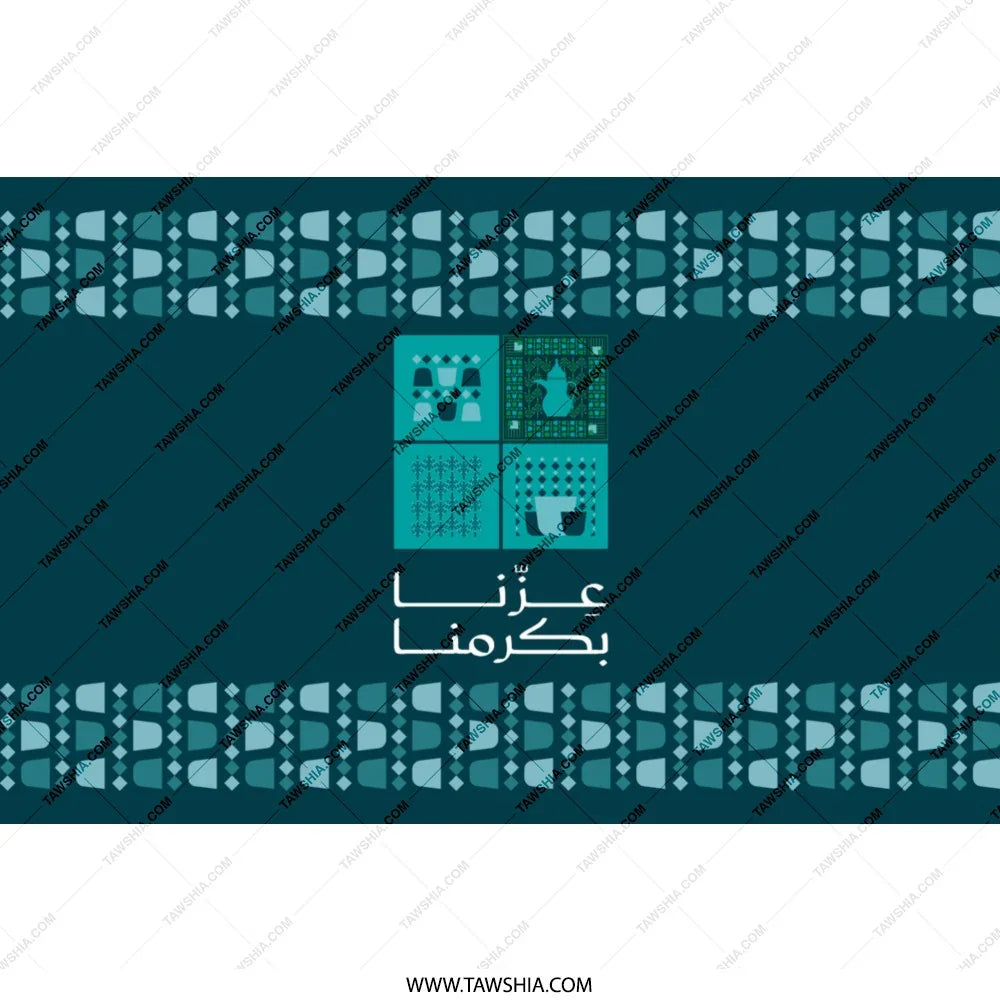 Geometric Pattern Decor with Arabic Text product type