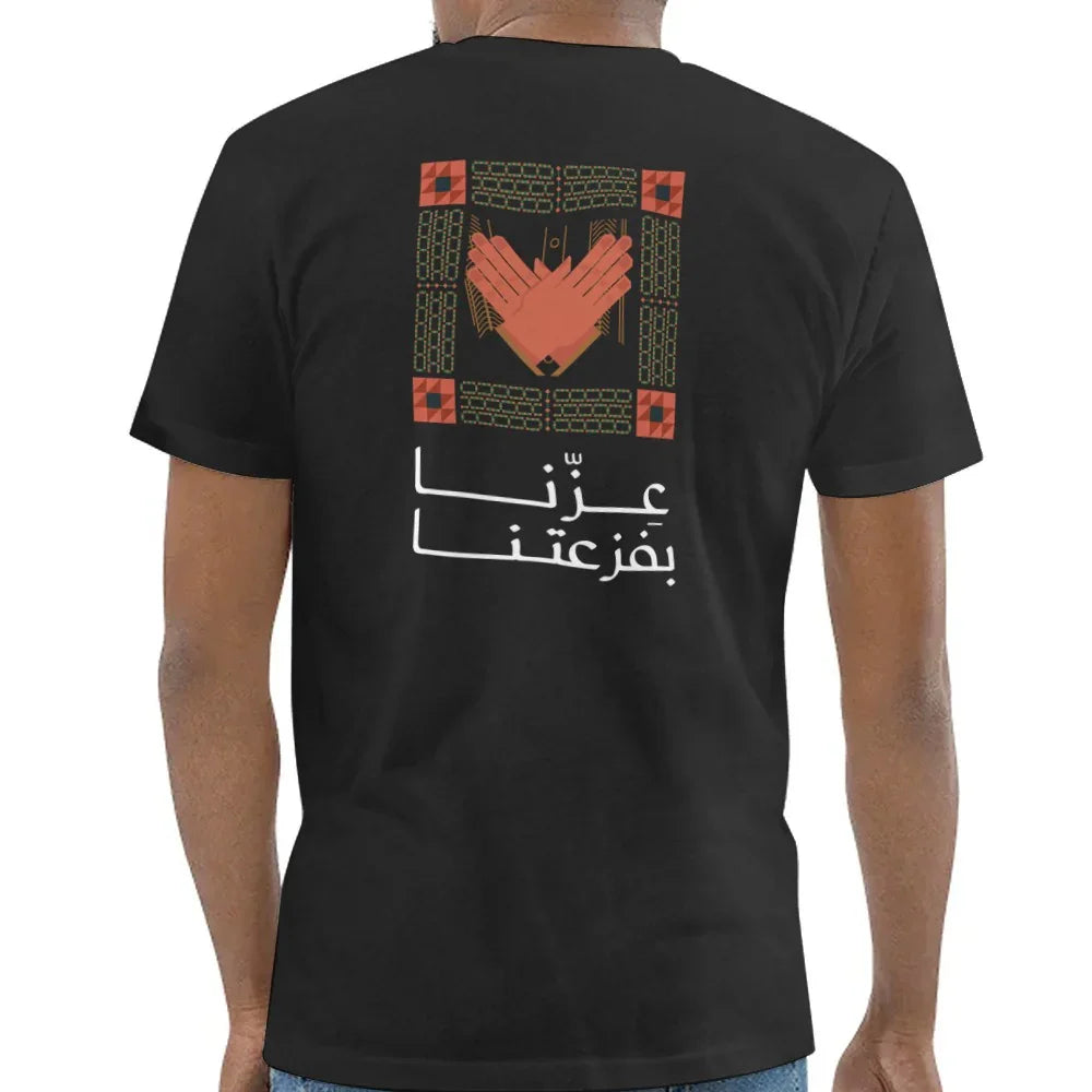 Traditional Arabic Design Graphic T-shirt product