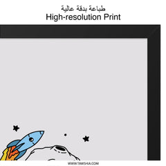 Restart Wall Art, Rocket Wall Decor, Space Wall Print, Inspirational Quote, Kids Room Art, Outer Space Theme, Playroom Decor - Tawshia