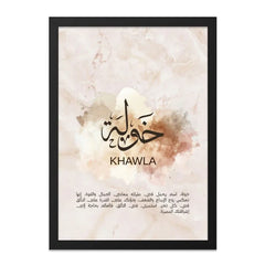 Khawla Arabic Name Wall Art, Personalized Gift, Islamic Calligraphy Print, Muslim Home Decor, Modern Art, Elegant Design, Unique Gift - Tawshia