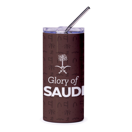 Saudi Arabia Tumbler, Glory of Saudi, National Day Gift, Saudi Flag Tumbler, Brown Tumbler, Saudi Arabia Gift, Unique Drinkware - Tawshia