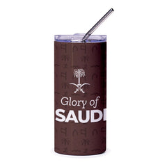 Saudi Arabia Tumbler, Glory of Saudi, National Day Gift, Saudi Flag Tumbler, Brown Tumbler, Saudi Arabia Gift, Unique Drinkware - Tawshia