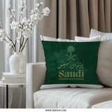 Saudi National Day Pillow, Kingdom of Saudi Arabia Throw Pillow, Green Saudi Arabia Map, Arabic Calligraphy Pillow, Saudi Arabia Decor - Tawshia
