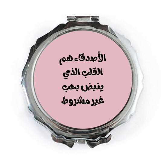 Arabic Text Pocket Mirror, Friends are the Heart, Decorative Mirror, Makeup Mirror, Purse Mirror, Travel Mirror - Tawshia