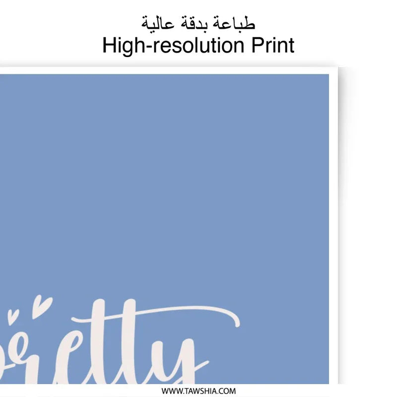 Pretty Strong Photographic Prints, Breast Cancer Awareness Art, Inspirational Wall Decor, Pink Ribbon Art, Supportive Gift - Tawshia