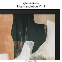 Abstract Wall Art, Neutral Tones Painting, Modern Home Decor, Contemporary Art Print, Gallery Wall Art - Tawshia