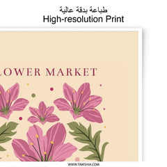 Flower Market Barcelona Photographic Print, Floral Botanical Art, Pink Flower Illustration, Europe Travel Poster, Botanical Home Decor - Tawshia