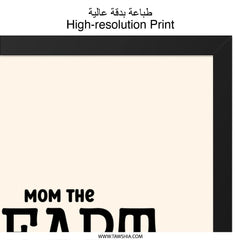 Mom Heart of Home Framed Art, Mothers Day Gift, Home Decor, Quote Print, Family Wall Art, Minimalist Art, Gift for Her, Framed Wall Art - Tawshia