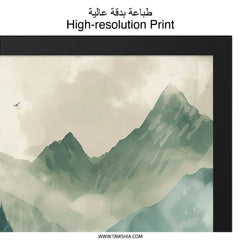 Misty Mountain Wall Art, Landscape Wall Decor, Nature Print, Forest Art, Mountain Lake Artwork, Scenic Wall Hanging - Tawshia