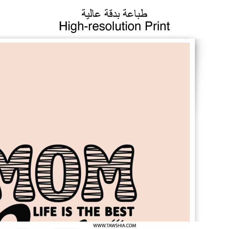 Mom Life Photographic Print, Mother's Day Gift, Best Life Quote Art, Gift for Mom, Home Decor, Wall Art, Unique Gift Idea - Tawshia