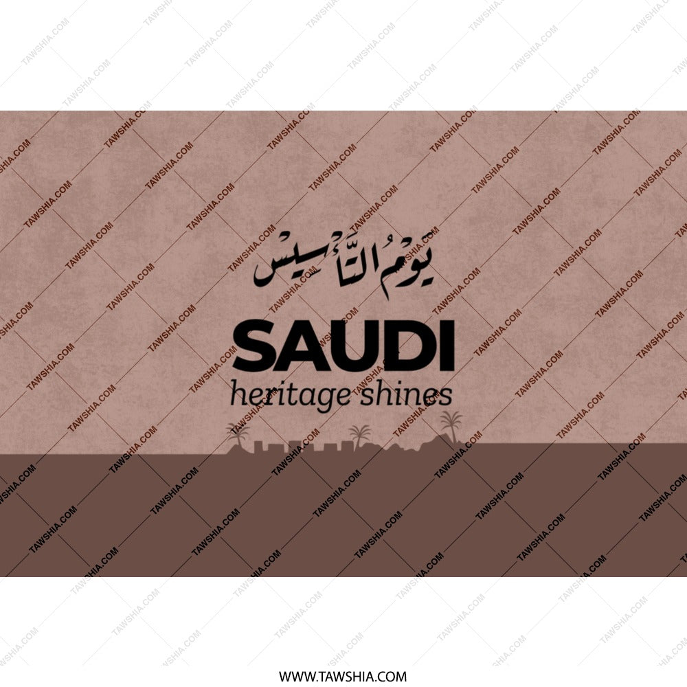 Saudi Heritage Tumbler, National Day Tumbler, Saudi Arabia Gift, Arabic Calligraphy Tumbler, Saudi Lover Gift, Coffee Tumbler, Travel Mug - Tawshia