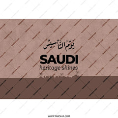 Saudi Heritage Tumbler, National Day Tumbler, Saudi Arabia Gift, Arabic Calligraphy Tumbler, Saudi Lover Gift, Coffee Tumbler, Travel Mug - Tawshia