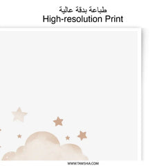 Cloud and Stars Photographic Print, Nursery Wall Decor, Celestial Art Print, Dreamy Kids Room Art, Watercolor Style Print - Tawshia